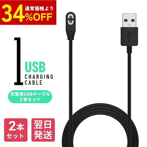 34%�I�t�I�����聚�V���b�N�X �[�d �� Shokz �P�[�u�� opencomm2 2�� ���C USB Aeropex AS800 �݊� ���`�� �C���z�� �p �A�N�Z�T���[ 1m �u���b�N ��������� ���傤���� ����[���� ���傭�� ���傭�� 