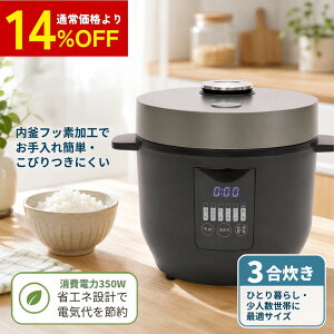 14%�I�t�I�����聚���ъ� 3������ �q���R�[�|���[�V���� HK-RC03 �R���p�N�g���C�X�N�b�J�[ 3�� �u���b�N �� ���^���ъ� ��l��炵 2�l��炵 ���l���p �R���p�N�g���ъ� �~�j���ъ� �d�C��