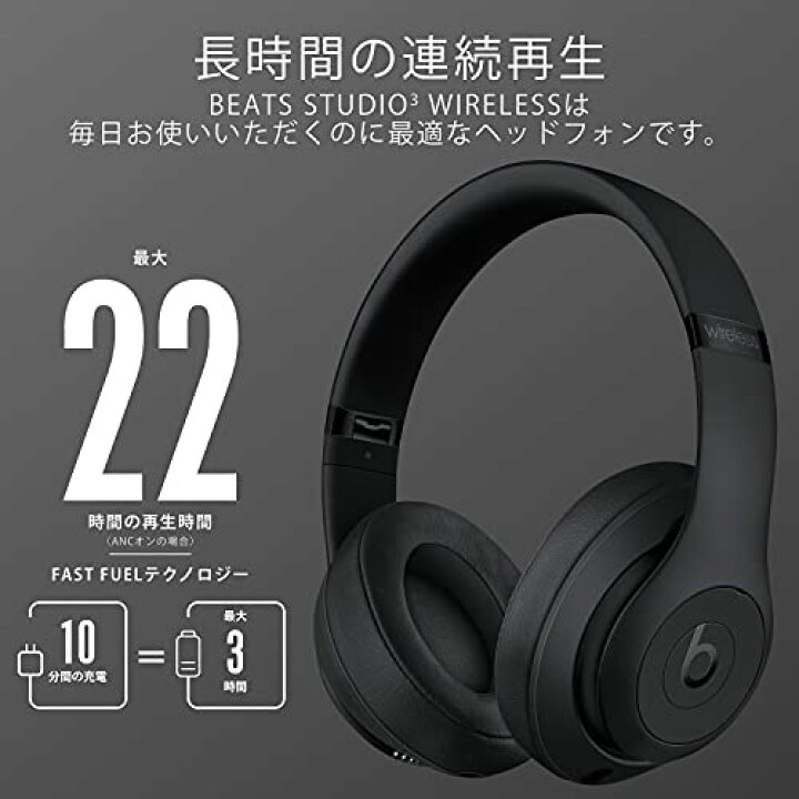 楽天市場】Beats Studio3 Wireless ワイヤレスノイズキャンセリング 