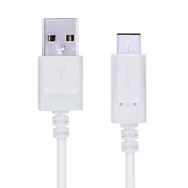 エレコム USB TYPE C ケーブル タイプC (USB A to USB C ) 3A出力で超急速充電 USB2.0認証品 2.0m ホワイト MPA-AC20NWH