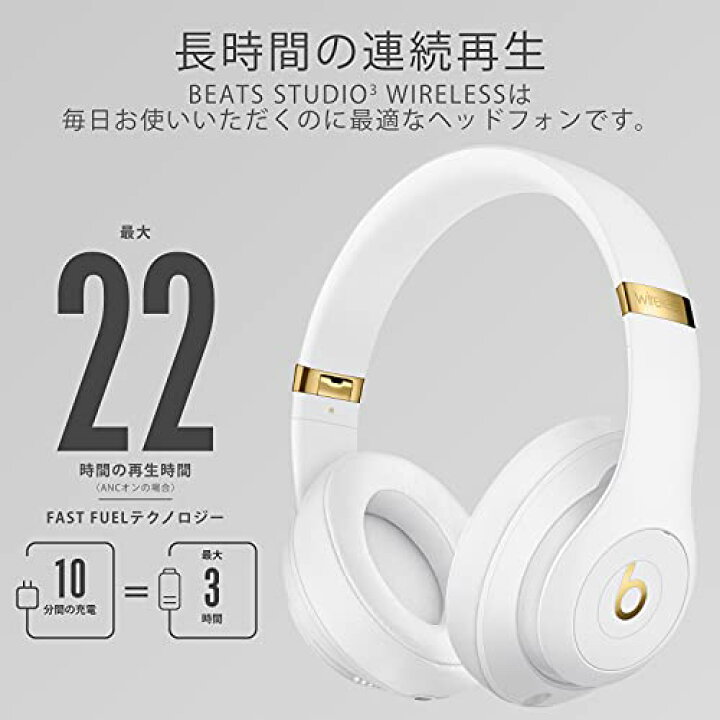 楽天市場】Beats Studio3 Wireless ワイヤレスノイズキャンセリング  