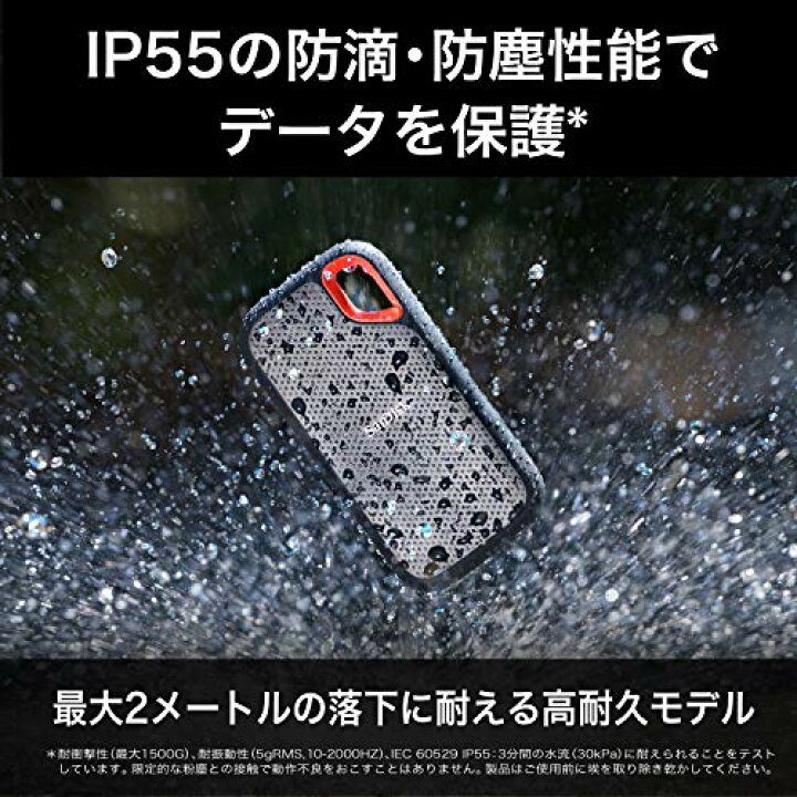 楽天市場】SanDisk SSD 外付け 2TB USB3.2Gen2 読出最大1050MB/秒 SSD 