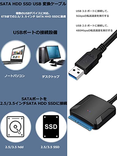 楽天市場】Runbod SATA USB 変換ケーブル 3.5 2.5インチ HDD SSD SATA