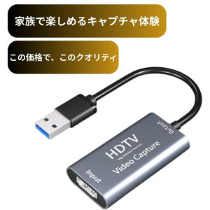@\HDMILv`[{[h 掿^ CuzM pXX[ USBrfIfW^ hdmi4k iodata Mac irfI iI[fBI 𑜓x 8rbg 12rbg USB3.0 4KpXX[ F[x ݊