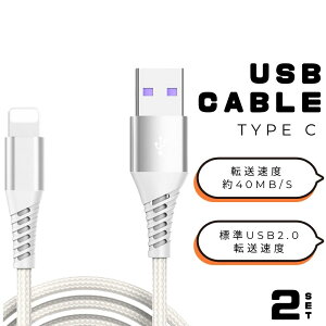 iPhone [dP[u 1m 2{Zbg CgjOP[u }[d ϋv iC҂ LightningP[u iPhone14 13 12 11 Pro Max SE 8 7 plus Ή [zCg f[^] [dR[h }[d 