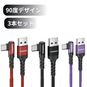 ANNIBER ^CvCP[u L iPhone15 [dP[u QC3.0}android usb c[dR[h 90x݌v/iC҂ AhCh usb P[u type-cP[u X}zΉ(1.8M/3{/3Fj200~N[|