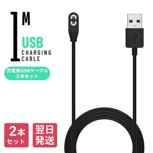 Shokz �[�d�P�[�u�� 2�� ���C �[�d �� USB �P�[�u�� Aeropex AS800 OpenComm �݊� ���`�� �C���z�� �p �A�N�Z�T���[ 1m �u���b�N ��������� ���傤���� ����[���� ���傭�� ���傭�� ��������� ���傤