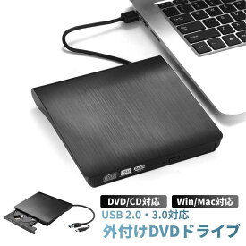 外付け cdドライブ そとずけ dvd powerdvd プレーヤー レコ ラクレコ ポータブル パソコン高速処理 8XDVD 24XCD 光学 読取り 書込み バスパワー USB 2.0/3.0&Type-C両接続 外付けCDドライブ ブラック ホワイト 日本語説明書付きドライブレコーダー