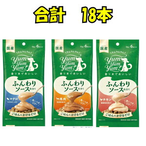 yum yum yum!  hbOt[h EFbg ӂ\[Xd 3̃A\[g ܂Ƃߔi10g×6{j×3 ۑsgp Y FY Sܕsgp q[}O[h 