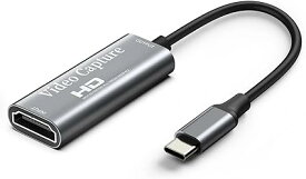 Chilison HDMI キャプチャーボード ゲームキャプチャー USB Type C ビデオキャプチャカード 1080P60Hz ゲーム実況生配信、画面共有、録画、ライブ会議に適用 小型軽量 NintendS Studio対応 電源不要