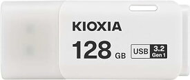 KIOXIA(キオクシア) 旧東芝メモリ USBフラッシュメモリ 128GB USB3.2 Gen1 日本製 KLU301A128GW