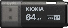 KIOXIA(キオクシア) 旧東芝メモリ USBフラッシュメモリ 64GB USB3.2 Gen1 日本製 KLU301A064GK