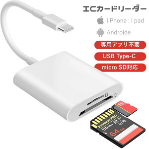 ���C�g�j���O sd �J�[�h ���[�_ �[ iphone ��荞�� �ڂ� pro �X�}�z �]�� �ʐ^ apple ic lightning �����ł��[ �A�C�t�H�� ���C�^�J���� �f�W�J�� �o�b�N�A�b�v �������[ ��჌�t �ۑ� �o�����f�[�^