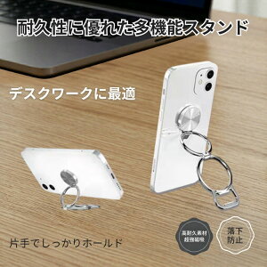 �A�C�t�F�C�X �����O magsafe �A�N�Z�T���[ �}�O�l�b�g �o���J�[ �X�^���h iphone �X�}�z�����O �X�}�z�X�^���h �X�}�z �}�O�Z�[�t �܂������� ���� �z�� �g�� �w�� �V�[�� ���^ �p�x���� �ԗp �y
