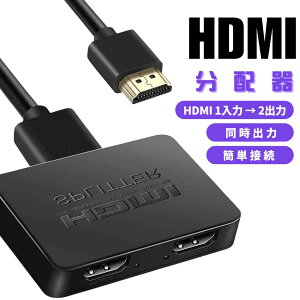 hdmi ���z�� ���� �X�v���b�^�[ 1���� 2�o�� hdcp ���� 2-in-3-out 2�� 2��� ���� �o�� 3��� hdmi�X�v���b�^�[ hd�� ���z�� splitter �Ȃ� �� �� �� �Z���N�^�[ �p�\�R�� �Ή� �}���` �f�B�X�v���C ���j