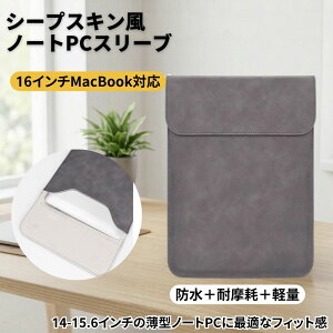 laptop case macbook pro 16�C���` 15�C���` �m�[�g �p�\�R�� �P�[�X ���[��16�C���` 15.6 ������� �m�[�g�p�\�R���P�[�X �^�C�x�b�N �o�b�O 14 15 �C���` �X���[�u air pc �h�� �p ���[�� ���� �ς�����