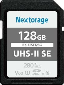 Nextorage ネクストレージ 128GB UHS-II V60 SDXCメモリーカード F2SEシリーズ 4K 最大読み出し速度280MB/s 最大書き込み速度100MB/s メーカー5年保証 NX-F2SE128G/INE