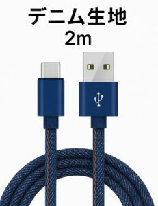 Micro USB P[u 2M }CN^CvB }[dP[u f[^] ϋv fjn X}z[dP[u Androidp Galaxy/Xperia/AQUOS/PS4/XBox/oCmi[xgtjAu[)