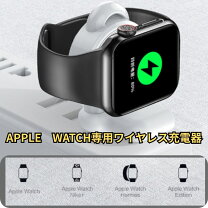 楽天市場】apple watch series 9（ワイヤレス充電器｜バッテリー・充電 
