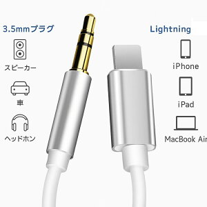 CgjO CzWbN CzWbN ϊ CgjO I[fBIP[u 3.5mm lightning Cz ϊ  mCYh~ iPhoneΉ A~O ϋv ԍڗp Xs[J[