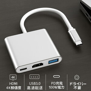 USB Type C HDMI A_v^ ^Cv c Fuyi 4K 𑜓x hdmi|[g typeC PD[d|[g USB 3.0 |[g 3-in-1 ϊ A_v^ switch ero ̑USB-C@(Vo[j 𑜓xo ʕ\ f
