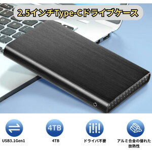 USB3.1 Gen.2Ή2.5C`OthCuP[X A~{fB ubN 5Gbps f[^] ʌ݊ eʃXg[W @Bn[hhCu nCubhn[hhCu p M