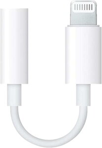 iPhone イヤホン 変換アダプタ Lightning 3.5 mm ヘッドフォンジャックアダプタ ライトニング イヤホンジャック 変換 ケーブル HIFI音質 高耐久性 IOS16/15/14/13/12対応 互換性 IOS17以降使用不可 優れた