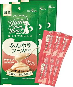 yum yum yum!  hbOt[h EFbg ӂ\[Xd `L 60g × 3 e XeBbN^Cv Y Yybgt[h Ydグ ۑsgp Y FY