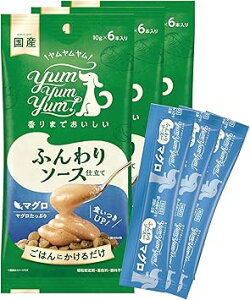 yum yum yum!  hbOt[h EFbg ӂ\[Xd }O 60g × 3 e XeBbN^Cv Y ۑsgp FY Y Sܕsgp agp 