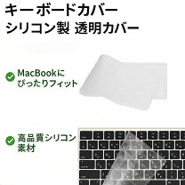 楽天市場】mac book air a1466 キーボードの通販