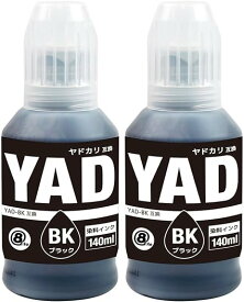 YAD-BK (ブラック)【2本セット】 最新 互換 インクボトル ヤドカリ 増量 《140ml×2》 YAD BK 黒 インク YADBK 純正と併用可能 EPSON エプソン (対応機種: EW-M571TFT )【STAR JET製】