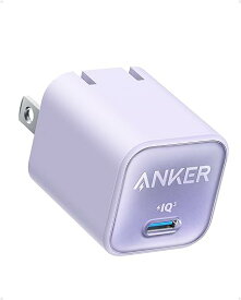 Anker 511 Charger (Nano 3, 30W) (USB PD 充電器 USB-C)【USB PD 対応/PSE技術基準適合/PPS規格対応】MacBook Windows PC iPad iP その他機器対応 (パープル)