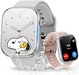 スマートウォッチ iPhone アンドロイド対応 smart watch Bluetooth 通話機能付き 2.01 インチ GPS機能 天気 輝度調整 IP67防水 多言語 多種機能付き IP67防水 長持ち日本語説明書付き (シルバー)