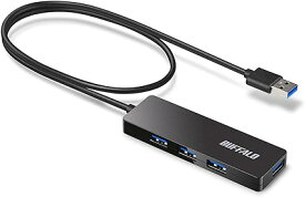 バッファロー USB ハブ USB3.0 スリム設計 4ポート 60cm バスパワー 軽量 Windows Mac Chromebook 対応 BSH4U12560U3BK