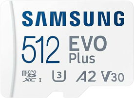 Samsung (サムスン) Evo Plus (エボブラス) microSD SDXC U3 0 A2 メモリーカード 130MB/秒 SDアダプター付き 2021年 (512GB)