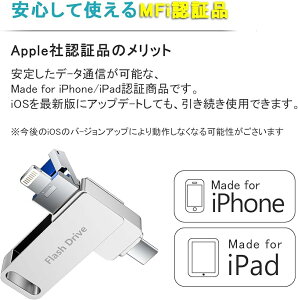 �uple MFi�F�؎擾�v256gb iPhone�p usb������ �^�C�vc 3in 1 �A�v���s�vusb iphone�Ή� usb������ type-c Lightning USB �A�C�t�H�� �������[ iPad�p �t���b�V���h���C�u