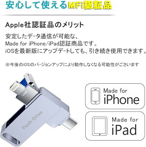 �uple MFi�F�؎擾�v256gb iPhone�p usb������ �^�C�vc 3in 1 �A�v���s�vusb iphone�Ή� usb������ type-c Lightning USB �A�C�t�H�� �������[ iPad�p �t���b�V���h���C�u