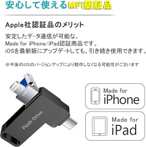 �uple MFi�F�؎擾�v256gb iPhone�p usb������ �^�C�vc 3in 1 �A�v���s�vusb iphone�Ή� usb������ type-c Lightning USB �A�C�t�H�� �������[ iPad�p �t���b�V���h���C�u