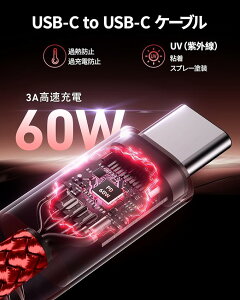 USB Type C �P�[�u�� 2M 2�{�Z�b�g & �P�[ �u�� 60W�}���[�d USB C �P�[�u �������f�[�^�]�� ���ϋv�� �^�C�vC Type C ���[�Ԃ� for iPhone17/16/15 Pro/Plus