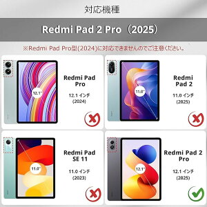 Pad 2 Pro 12.1�C���` �P�[�X �K���X�t�B���� �Z�b�g] Redmi Pad 2 Pro/Xiaomi Poco Pad M1��^12.1�C���`�f�B�X�v�� 2025�p �n�[�h�P�[�X �I�[�g�X���[�v