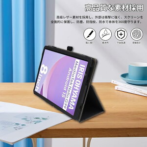 For TM08E2W74-AZ1B �P�[�X (IRIS OHYAMA)�A�C���X�I�[���} �^�u���b�g 8�C���` �Ή� �ی�P�[�X ����PU �S�ʕی� ���߉\ �h���h�� �Փ˖h�~ ���^�y�� �ǂ���G��