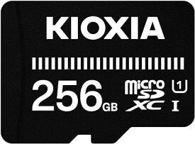 キオクシア(KIOXIA) 旧東芝メモリ microSDXCカード 256GB UHS-I対応 Class10 (最大転送速度50MB/s) 正規品 メーカー保証3年 KTHN-MW256G