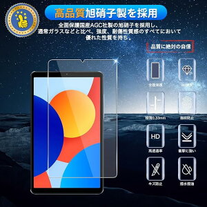 �p Redmi Pad SE 8.7 4G �K���X�t�B���� 2�� �y���YAGC�f�ށz �p Xiaomi Redmi Pad SE �^�u���b�g 8.7�C���` �t�B���� �d�x9H �p Redmi Pad SE 4G ��