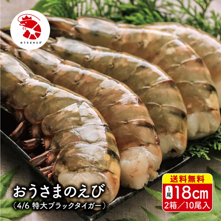 楽天市場】2箱セット｜送料無料キャンペーン！｜特大 極太 巨大 
