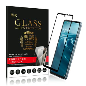 y2ZbgzAQUOS V[Y@p KXtB ANIX AQUOS R9 pro / R8 pro / R9 / R8 / R7 tیKXtB 3DSʕی LEITZ PHONE 2/3 ʕیV[ AQUOS sense6/6s/7/8/7 plusp AQUOS wishp 