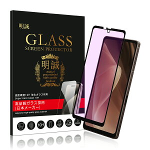 y2Zbgz AQUOS V[Y@p u[CgJbg KXtB ڂɗD ANIX AQUOS R9 pro / R9 / R8 pro / R8 / R7 tیKXtB 3DSʕی tJo[ LEITZ PHONE 2/3 