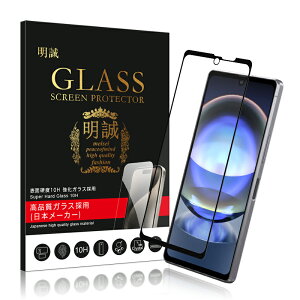 y2ZbgzAQUOS V[Y@p KXtB ANIX AQUOS R9 pro / R8 pro / R9 / R8 / R7 tیKXtB 3DSʕی LEITZ PHONE 2/3 ʕیV[ AQUOS sense6/6s/7/8/7 plusp AQUOS wishp 
