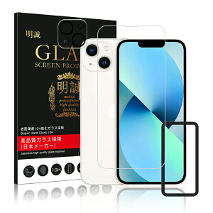 y4ZbgziPhone Air 17Pro 17ProMax KXtB iPhone16 16Plus 16Pro 16ProMax 16e YیV[ iPhone15 iPhone14 iPhone13V[Y ʕیV[g NA ^ \ʍdx10H ϏՌ LYh~ 