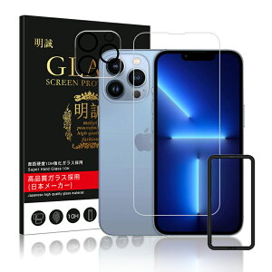 �y4���Z�b�g�ziPhone Air 17Pro 17ProMax �����K���X�t�B���� iPhone16 16Plus 16Pro 16ProMax 16e �����Y�ی�V�[�� iPhone15 iPhone14 iPhone13�V���[�Y ��ʕی�V�[�g �N���A �����^ �\�ʍd�x10H �ϏՌ� �L�Y�h�~ ��