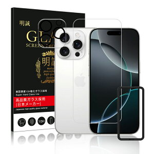 �y4���Z�b�g�ziPhone Air 17Pro 17ProMax �����K���X�t�B���� iPhone16 16Plus 16Pro 16ProMax 17e/16e �����Y�ی�V�[�� iPhone15 iPhone14 iPhone13�V���[�Y ��ʕی�V�[�g �N���A �����^ �\�ʍd�x10H �ϏՌ� �L�Y�h�~